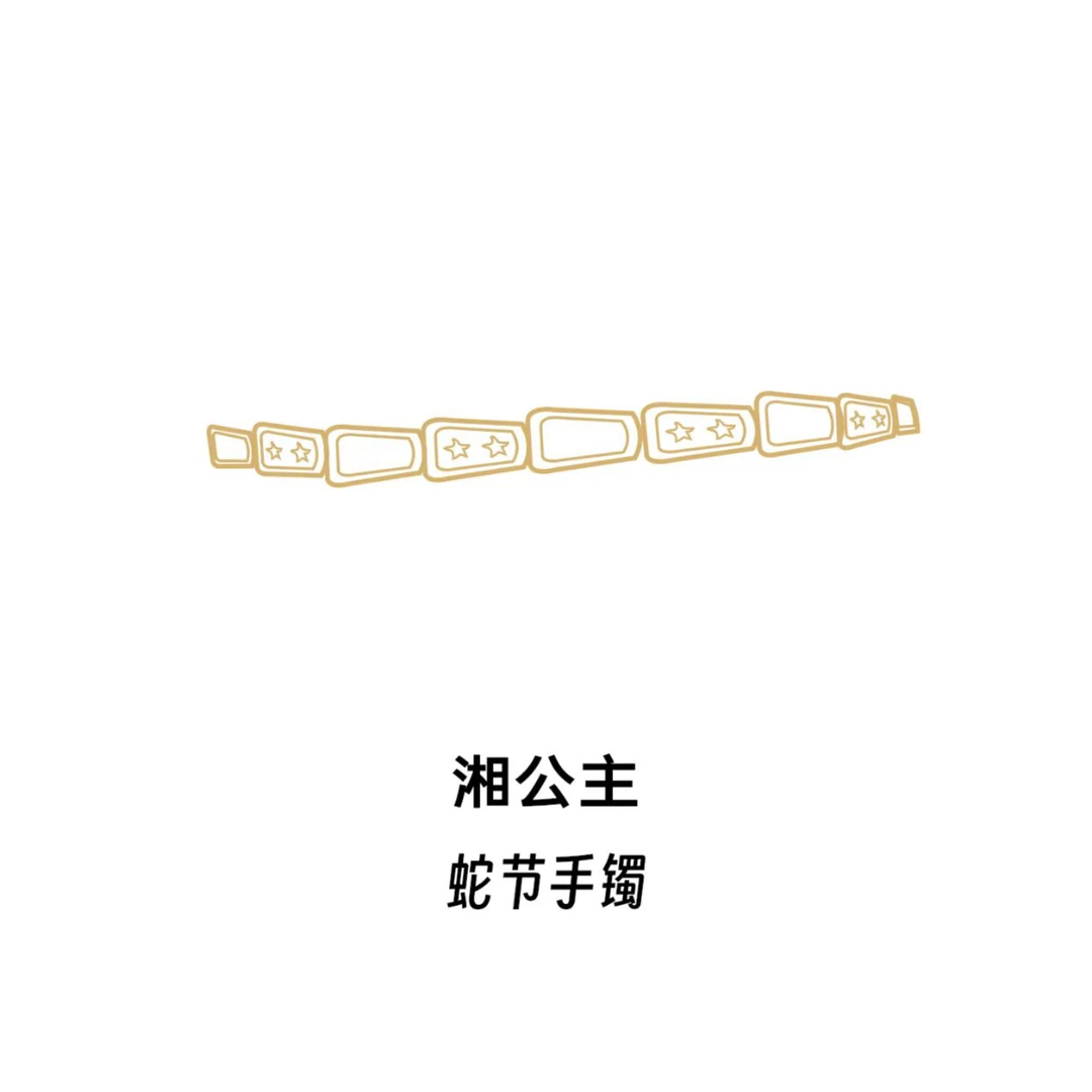 合金合成锆石手镯 合金蛇节手镯原创湘公主满颗锆石手镯ins时尚