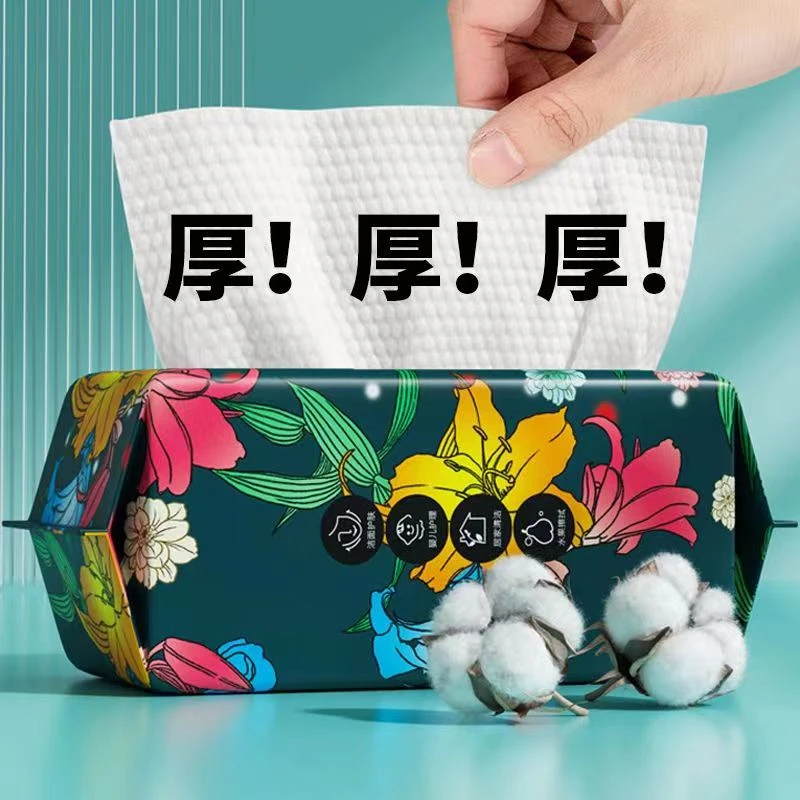 【3包9.9】一次性加厚洗脸巾抽取式棉柔巾洁面洗面干湿两用擦脸巾