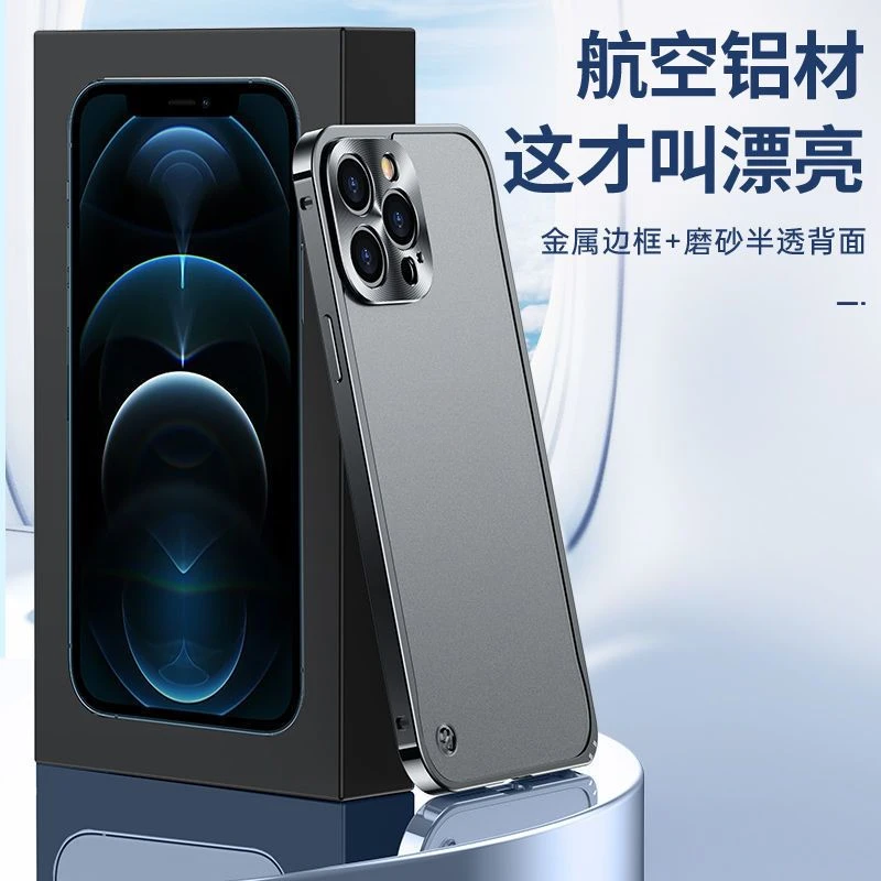 苹果11金属边框iPhone11pro全包卡扣防摔壳12pro Max磨砂透明mini
