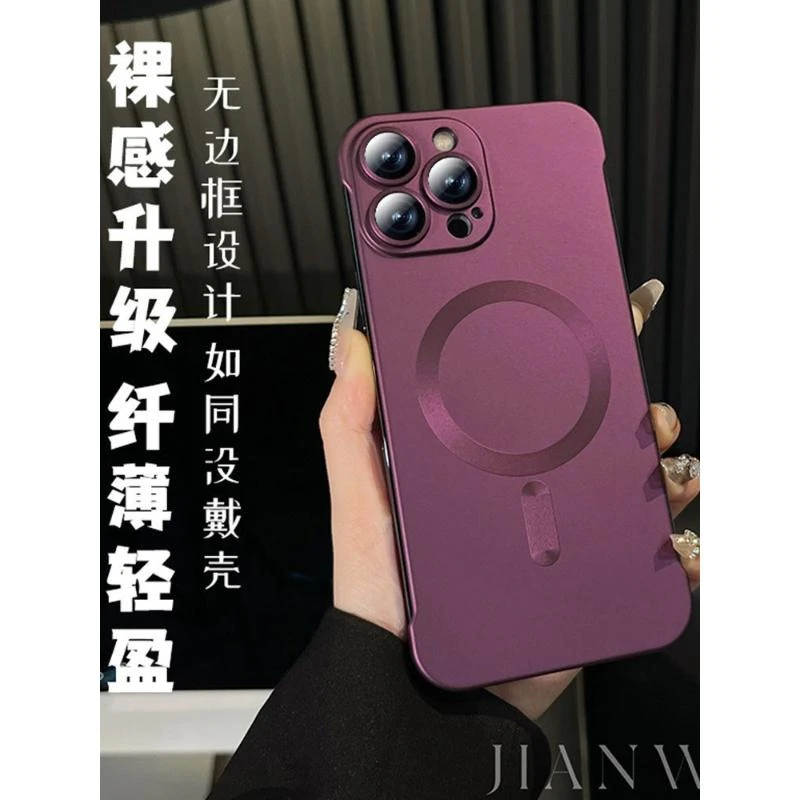 适用苹果15promax手机壳新款15无边框强力磁吸iphone14高级感保护