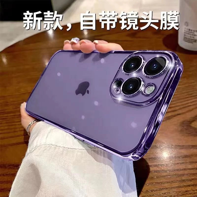 苹果14手机壳自带镜头膜iPhone13/12Promax透明电镀11全包XR防摔X