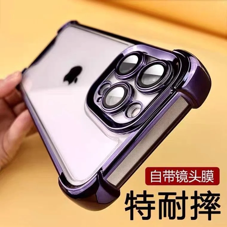 四角气囊防摔苹果14手机壳透明13promax男女12高级感11全包镜头膜