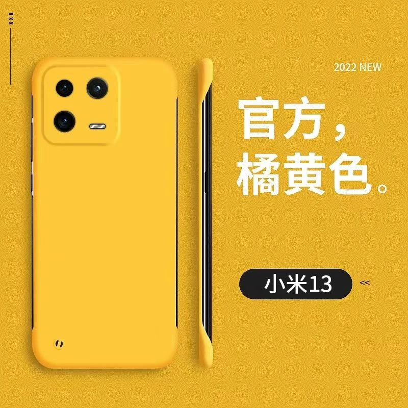 适用小米13手机壳无边框小米13pro磨砂超薄12spro曲面11pro男女10