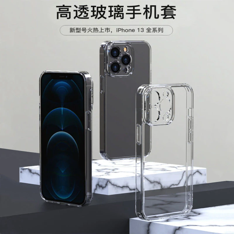 苹果14透明玻璃壳14pro手机壳全包13promax硅胶软边防摔12promax