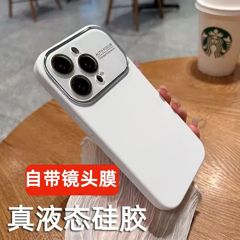 大视窗苹果15手机壳iPhone14promax液态硅胶13全包12带镜头膜防摔