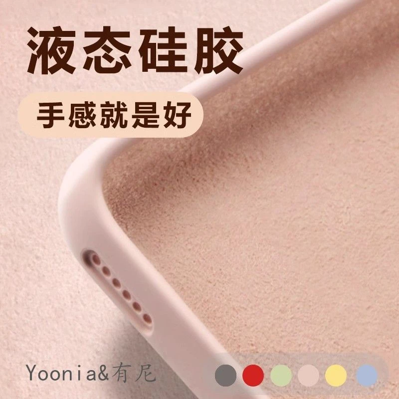 液态硅胶适用华为mate60pro手机壳亲肤磨砂mate60全包防摔pro时尚