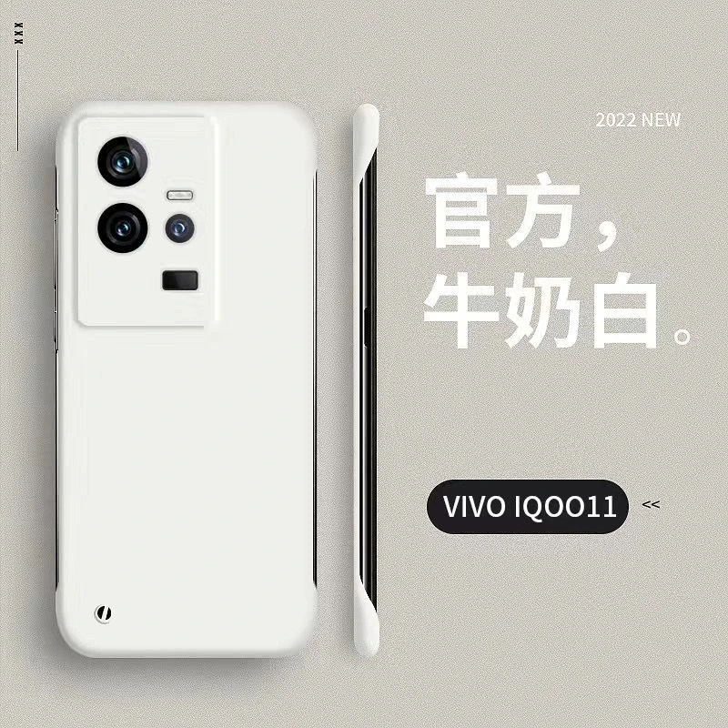 适用iQOO11S手机壳半包iQOO11pro防摔硬散热iQOO10无边框iQOO9pro
