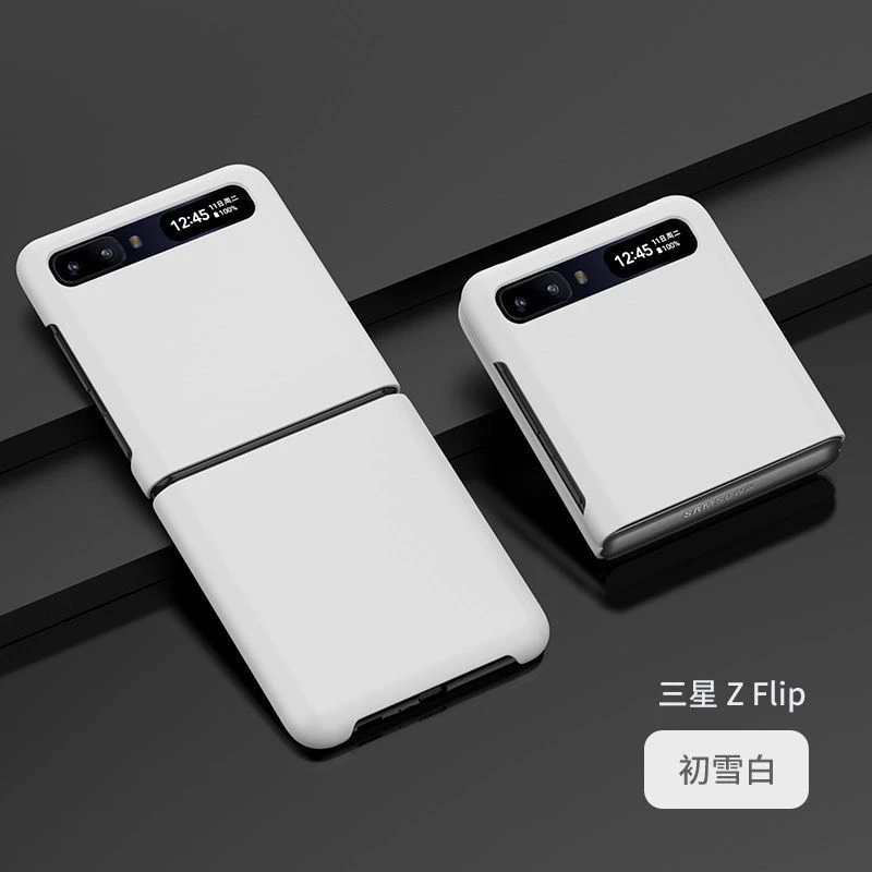 适用三星zflip手机壳f7070折叠屏保护套f7000全包防摔5G硬壳肤感