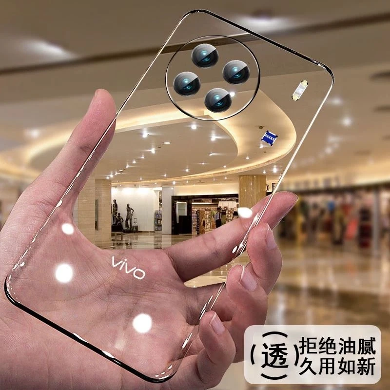 vivox90s手机壳超薄透明x90pro+无边框半包散热x90硬壳简约原装套