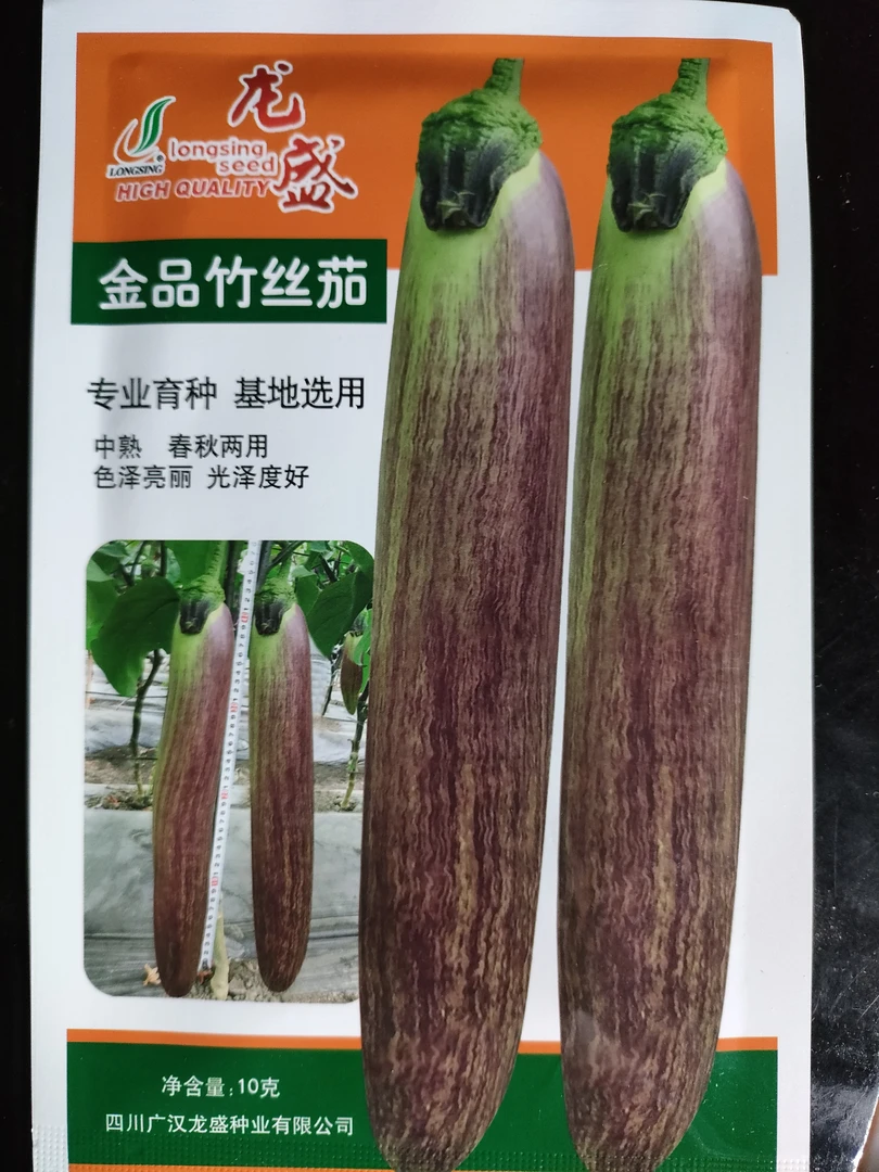 金品竹丝茄子花面包茄子