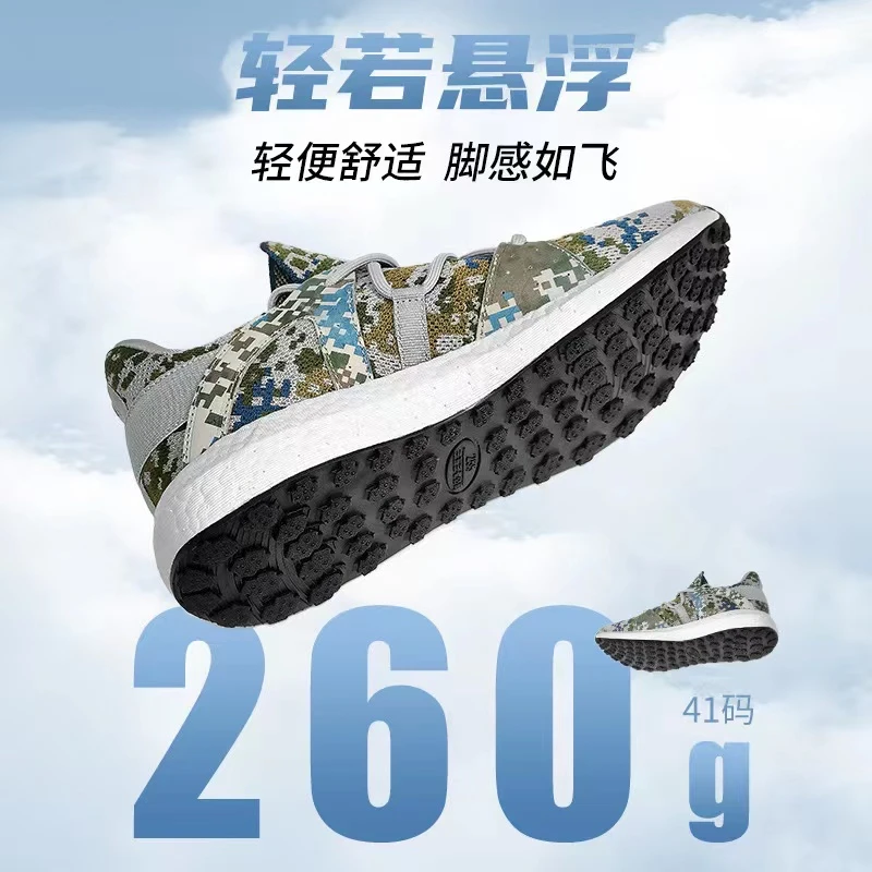 【同志训练甄选】休闲跑步中底透气超轻户外越野爆米花数码运动跑鞋