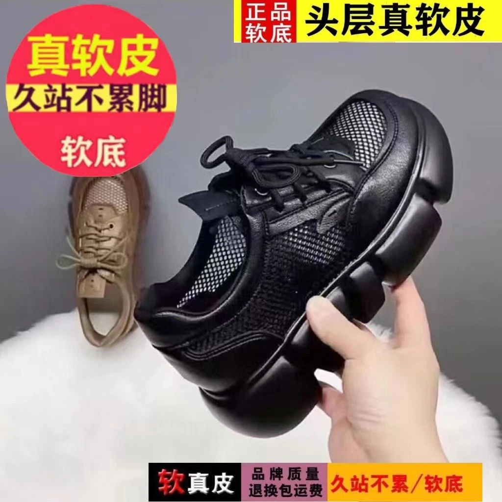 【520礼物】爆款凉鞋新款镂空单鞋百搭软底真软皮网面厚底松糕乐福