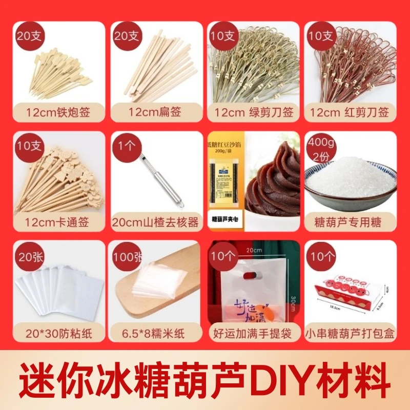 可爱小串签迷你工具一次性冰糖葫芦水果叉子烧烤网红竹签批发