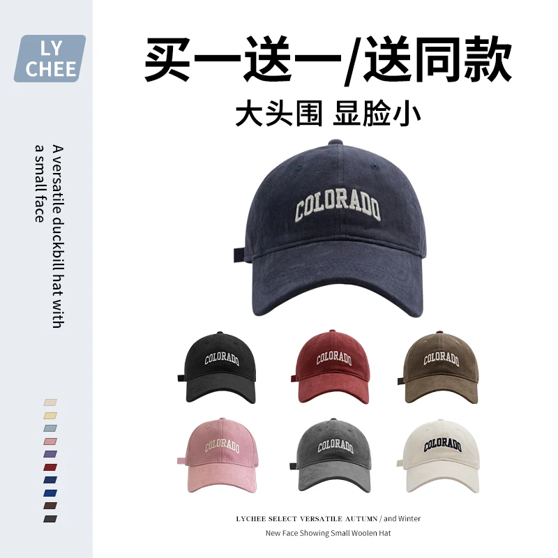 【买一送一】大头围定制CO字母棒球帽大帽檐显脸小鸭舌帽玲珑布落