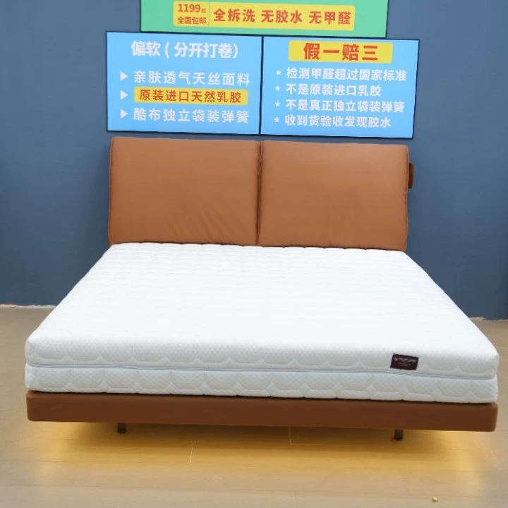 日益福网红床悬浮3号家用双人舒适简易床床垫透气