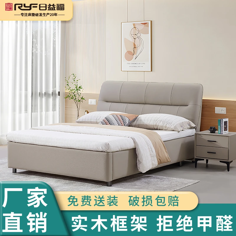 日益福高箱床头层小黄牛皮床轻奢家用主卧大床简约软包床免洗极简