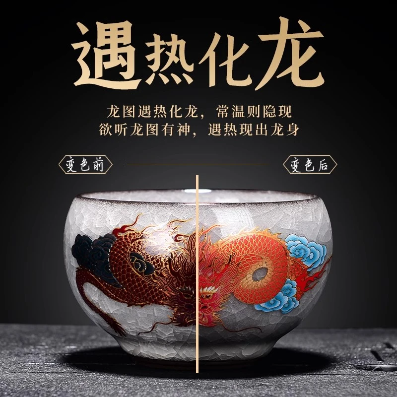 陇泉高档黑冰花功夫茶具主人杯个人专用品茗杯家用陶瓷喝茶杯茶盏