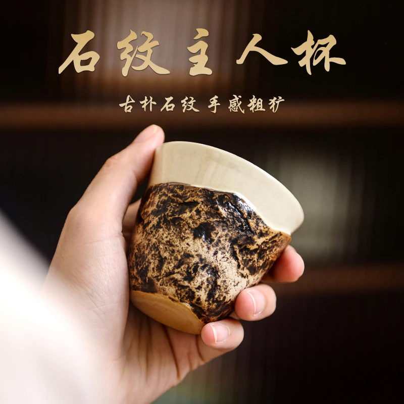 新款侘寂风浮雕石纹主人杯家用功夫茶具高档陶瓷品茗杯茶盏喝茶杯