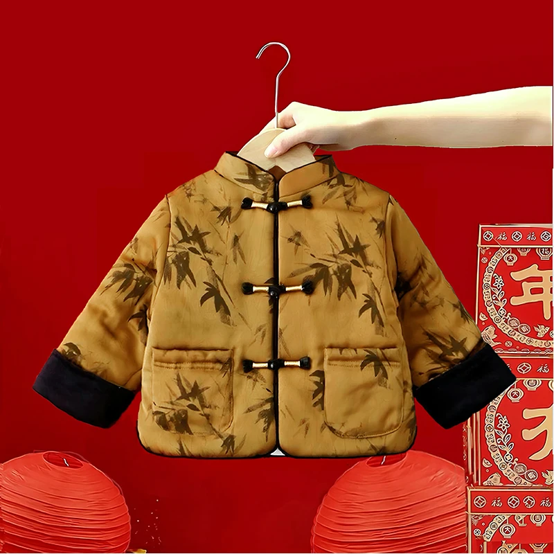 男宝宝拜年服新中式棉衣外套男童国风加绒汉服唐装元旦学校表演服