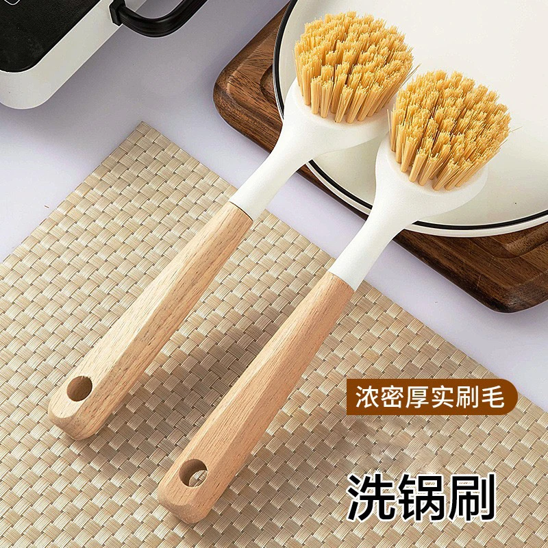 宜珞  实木柄锅刷家用长柄刷锅洗碗清洁带柄刷子碗刷洗锅去污擦锅