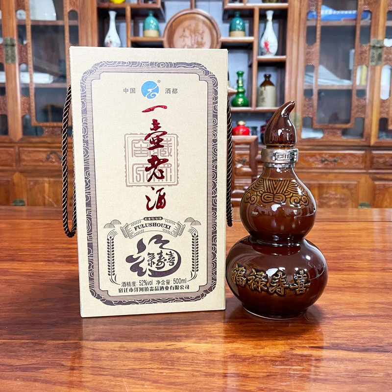 浏阳河酒【一壶老酒】52度纯粮浓香型白酒52度500ml