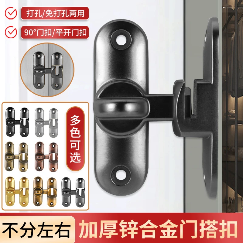 插销门栓室内免打孔门锁卫生间门扣移门卡扣大门老式明装房门闩锁