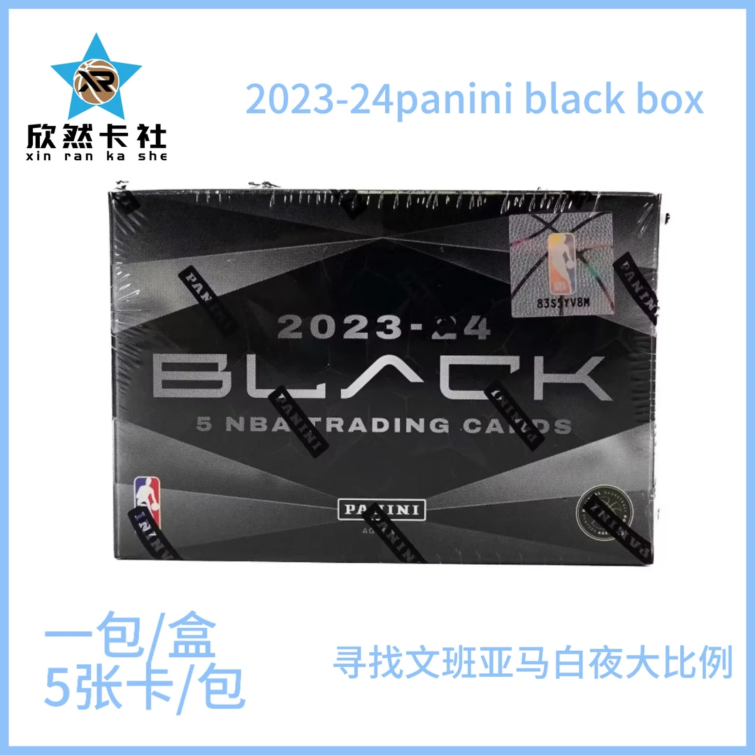 【拆盒】2023-24帕尼尼panini black box小黑盒（未成年人禁止下单）
