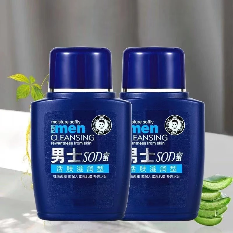 公子世家男士SOD蜜保湿面霜干燥起皮补水滋润秋冬学生檫脸润肤乳