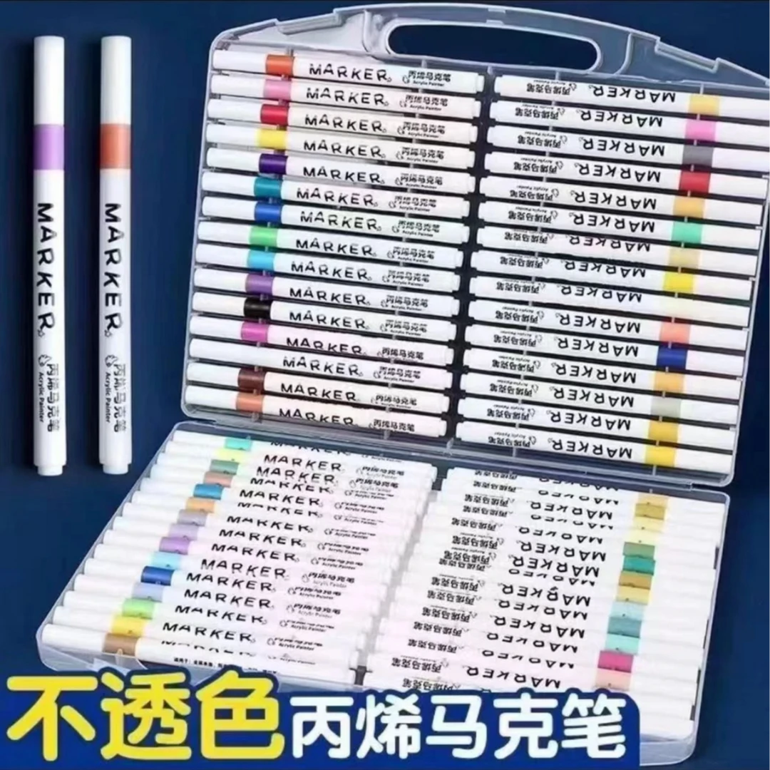 【60色丙烯马克笔一盒】有问题找客服  破损补发