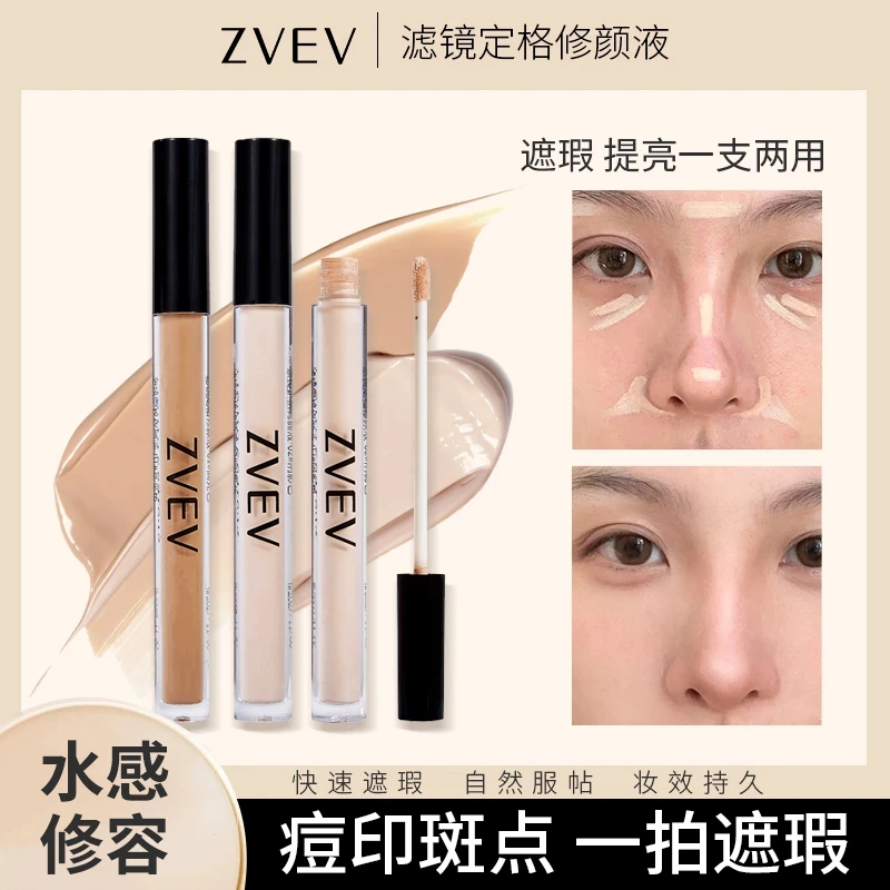 液体修容高光阴影提亮面部侧影鼻影轮廓修容棒韩系显色水润不脱妆