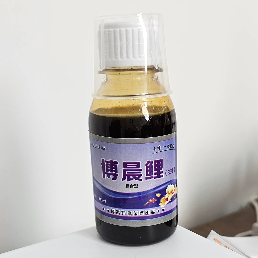 神聚神聚添加剂【博晨鲤三号】一瓶搞定 正钓5-6毫升偷驴3-4毫升