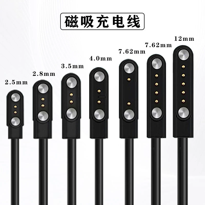 通用于5P4P2P针电话手表磁吸充电器嘿喽/耳机/智能设备充电线