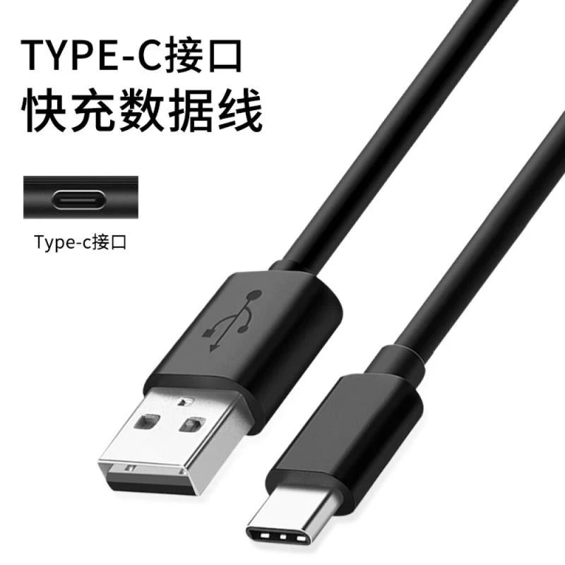 适用于索尼耳机充电线1000XM5/XM3/XM4蓝牙无线耳机WF-C500充电器