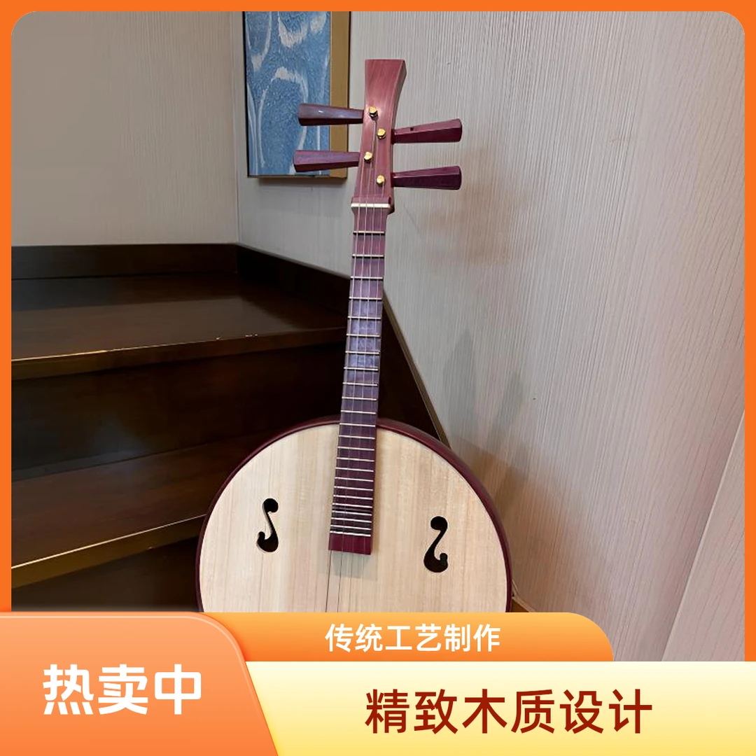 【国风阮艺】紫罗兰木中阮考级教学演出专用一体品新工艺