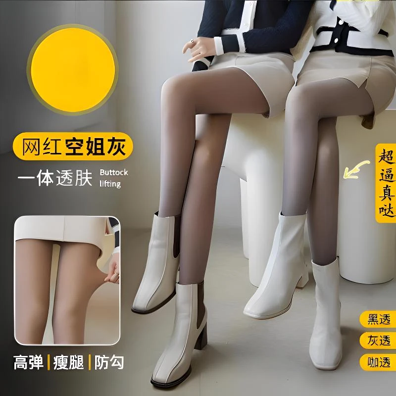空姐灰光腿神器女秋冬假透肉一体加绒加厚打底裤外穿丝袜连裤袜子