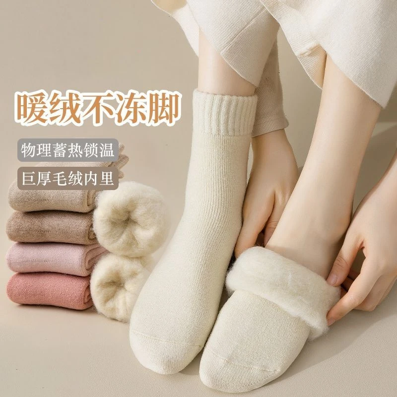 加厚袜子女秋冬季加绒加厚羊毛居家睡眠月子袜保暖冬天女款毛巾袜