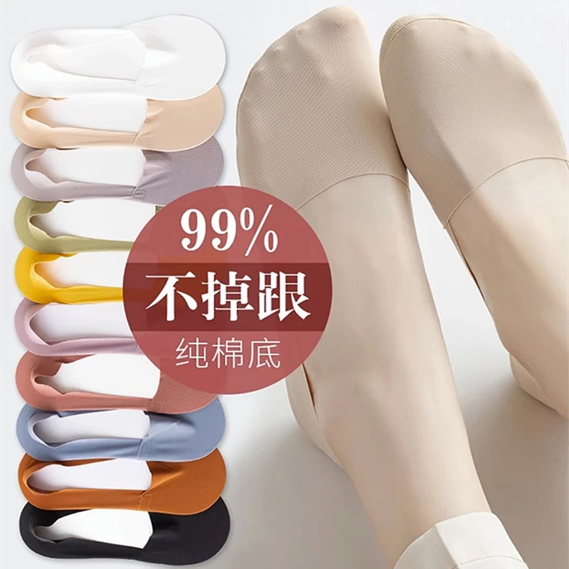 袜子女夏季冰丝船袜浅口隐形袜薄款硅胶防滑不掉跟ins纯棉底短袜