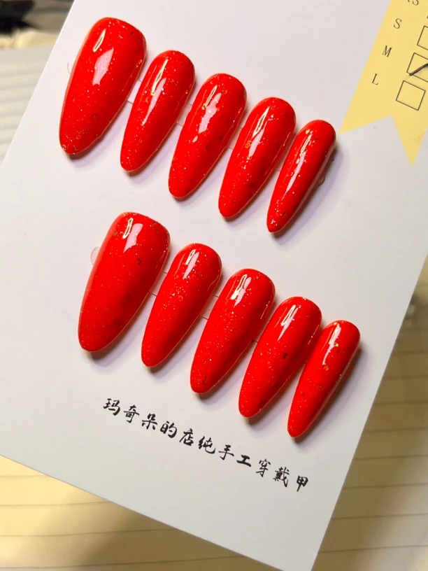 红色鳞片金色暗藏光辉纯手工穿戴甲学生短短方