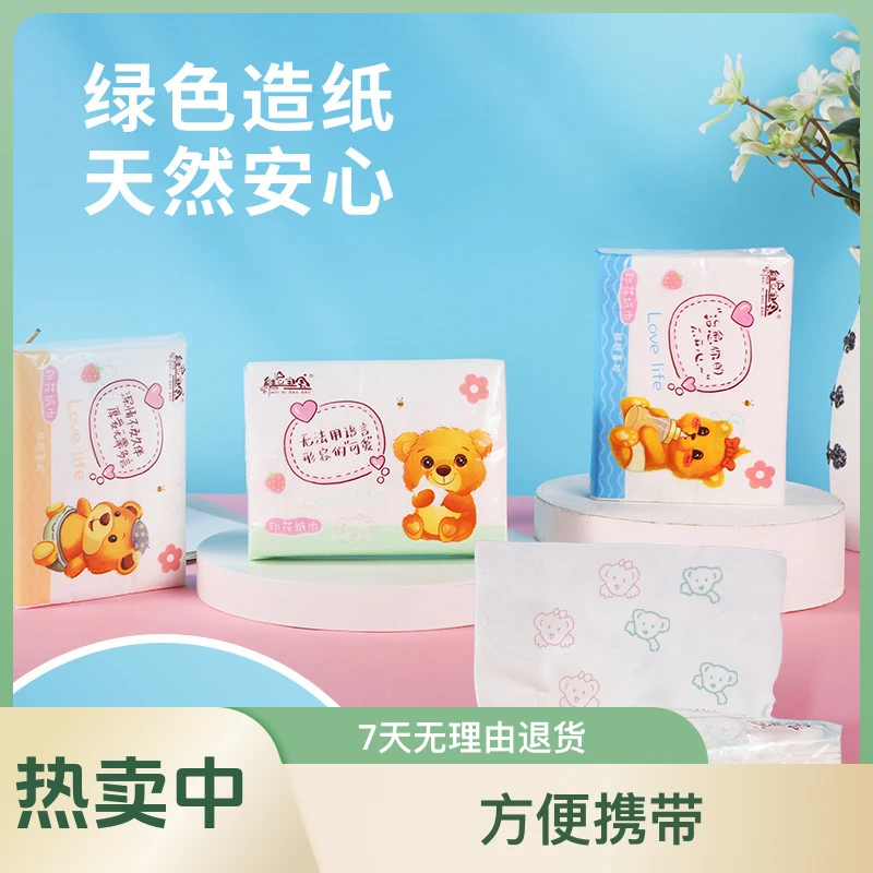 抽纸（由模型玩具-无人机赞助福利）