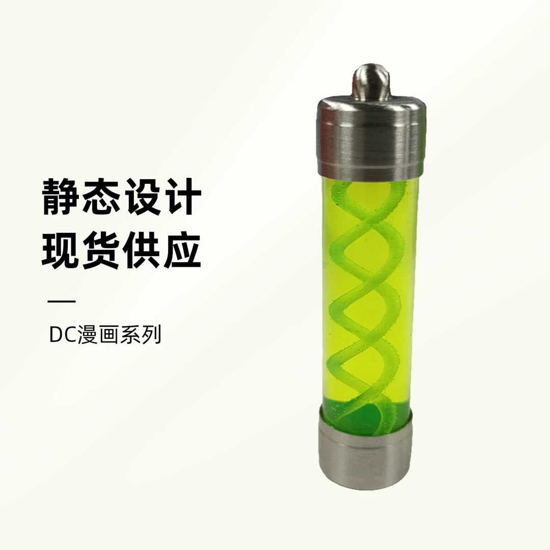 生化危机电影道具儿童玩具小模型T病毒5cm螺旋体吊坠挂件迷你版