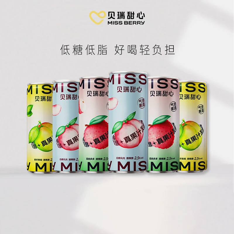 MissBerry/贝瑞甜心【买6送6】罐装低糖果汁低度起泡果酒6口味