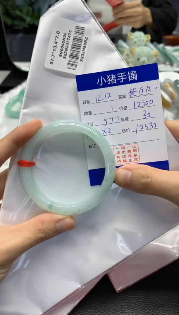 【闪购商品】翡翠手镯未镶嵌手镯