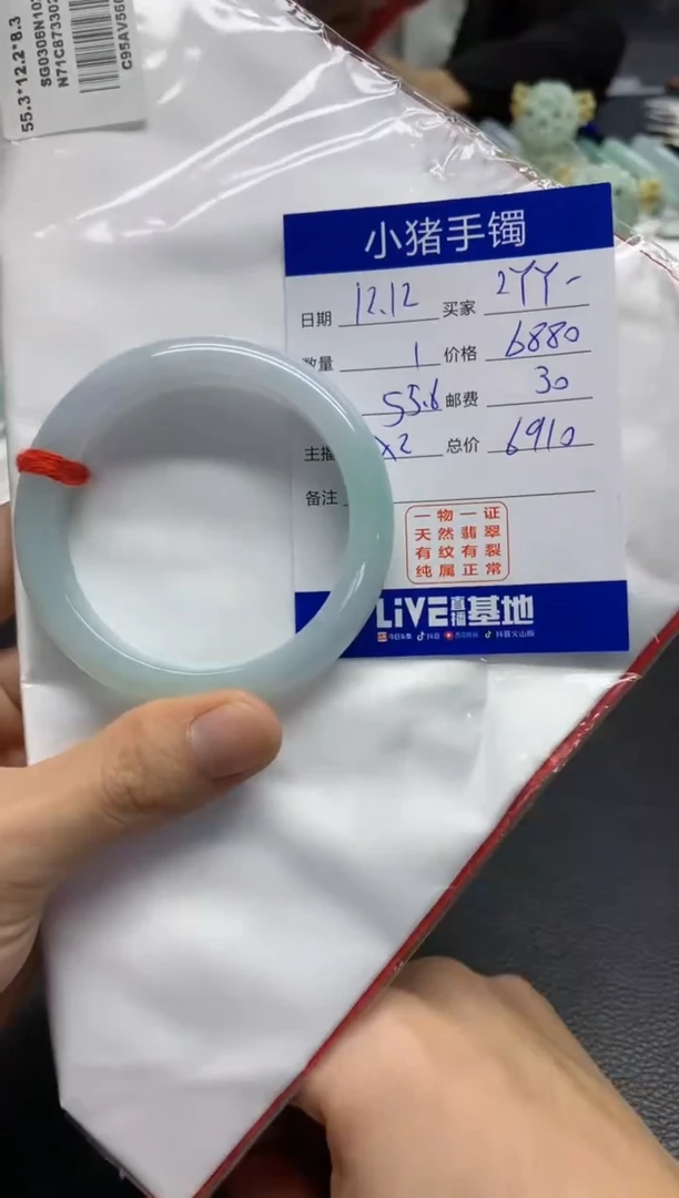 【闪购商品】翡翠手镯未镶嵌手镯