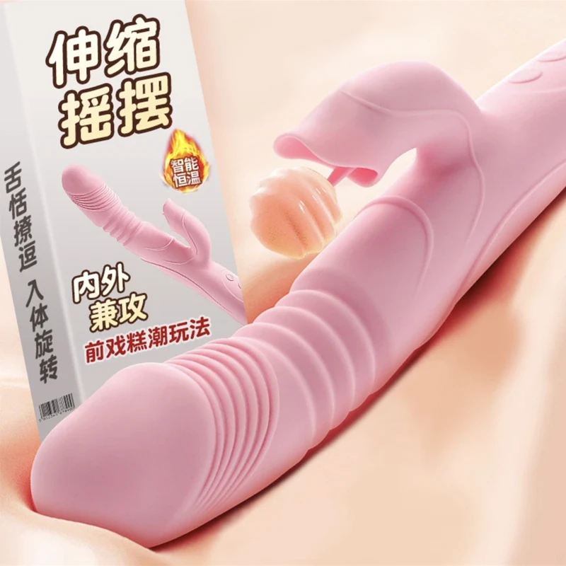 仙境震动棒女性成年人情趣用品按摩玩具便携减压神器