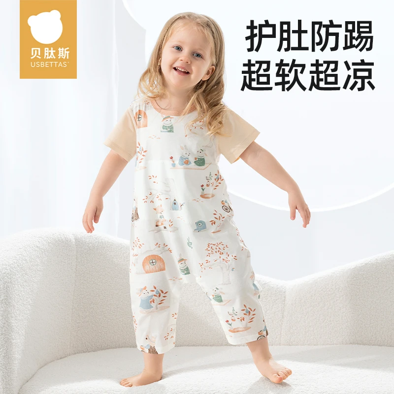 贝肽斯儿童短袖睡衣夏季薄款肽绵小凉皮男女宝宝家居服连体服室内