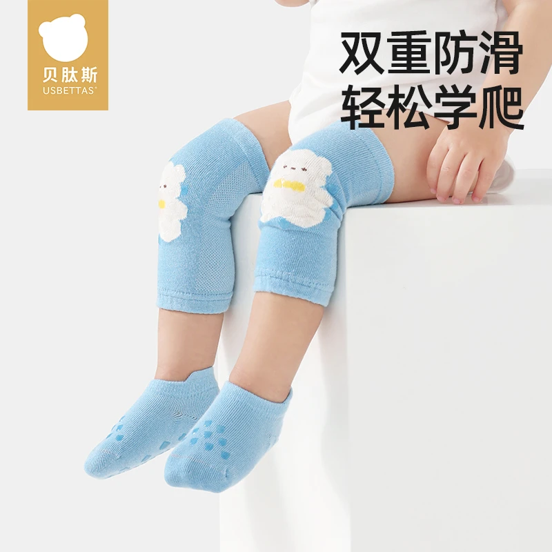 贝肽斯婴儿护膝护脚套装夏季宝宝爬行神器学走路防摔防滑地板袜子