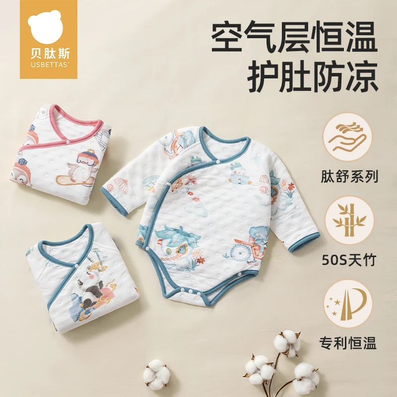 贝肽斯婴儿衣服夹棉包屁衣秋冬款长袖连体衣春秋宝宝加厚保暖哈衣