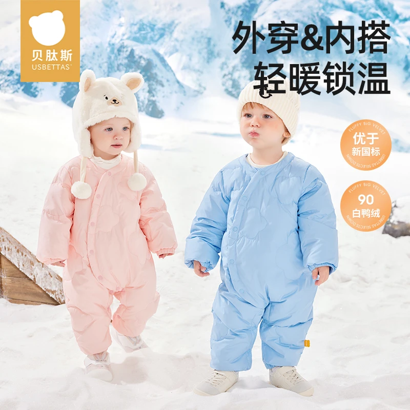 贝肽斯婴儿羽绒服冬季连体衣男女童冬季新款宝宝外出保暖哈衣爬服