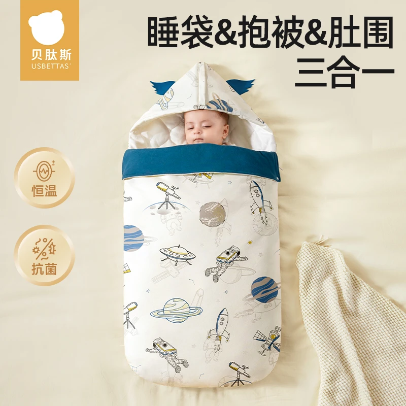 贝肽斯新生婴儿睡袋防惊跳秋冬恒温宝宝一体防踢被襁褓新生儿