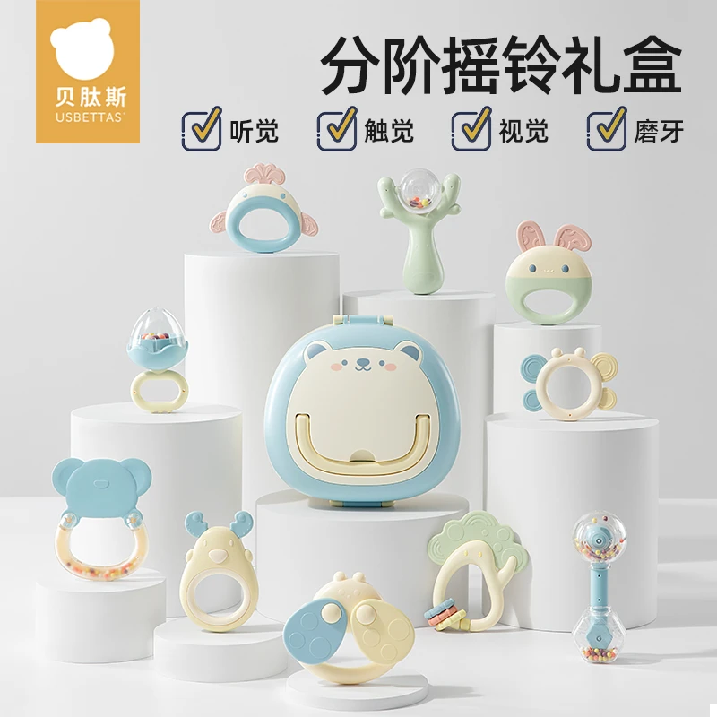贝肽斯宝宝新生婴儿玩具益智亲子训练可咬0-6个月可啃咬摇铃